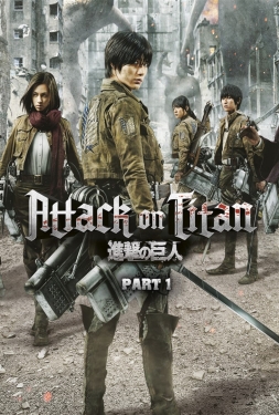 ดูหนัง ผ่าพิภพไททัน Attack on Titan Part 1 (2015) พากย์ไทย