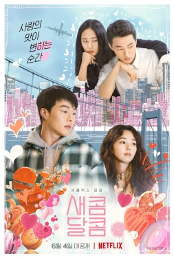 ดูหนัง รักหวานอมเปรี้ยว Sweet & Sour (2021) พากย์ไทย