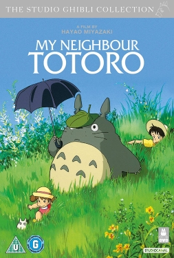 ดูหนัง โทโทโร่เพื่อนรัก My Neighbor Totoro (1988) พากย์ไทย
