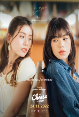 ดูหนัง The Cheese Sisters (2022) ดิ ชีส ซิสเตอร์ BNK48 พากย์ไทย