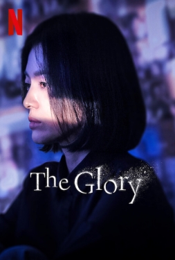 ดูหนัง The Glory Season 1
