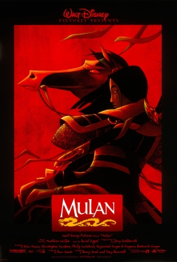 ดูหนัง มู่หลาน Mulan (1998) พากย์ไทย