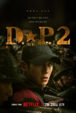 ดูหนัง D.P. หน่วยล่าทหารหนีทัพ Season 2