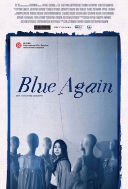 ดูหนัง Blue Again (2022) บลู อะเกน