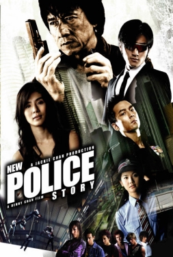 ดูหนัง New Police Story 5 2004 วิ่งสู้ฟัด 5