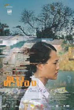 ดูหนัง Dao Khanong (2016) ดาวคะนอง