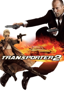 ดูหนัง The Transporter 2 (2005) ทรานสปอร์ตเตอร์ 2 ภารกิจฮึด…เฆี่ยนนรก