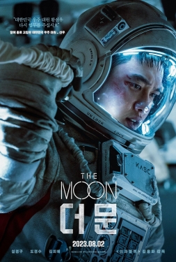 ดูหนัง The Moon (2023) ปฏิบัติการพิชิตจันทร์