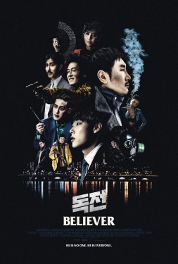 ดูหนัง Believer (2018)