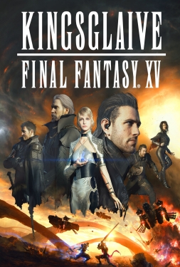 ดูหนัง Kingsglaive Final Fantasy XV (2016) ไฟนอล แฟนตาซี 15