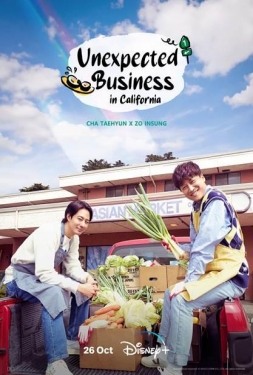 ดูหนัง Unexpected Business in California (2023) (Soundtrack)
