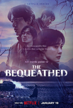 ดูหนัง The Bequeathed มรดกอาถรรพ์