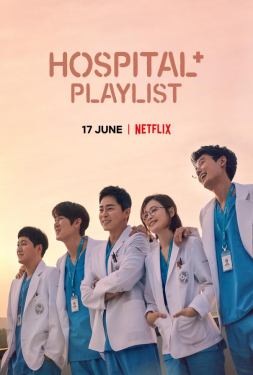 ดูหนัง Hospital Playlist (2020) เพลย์ลิสต์ชุดกาวน์ Season 1